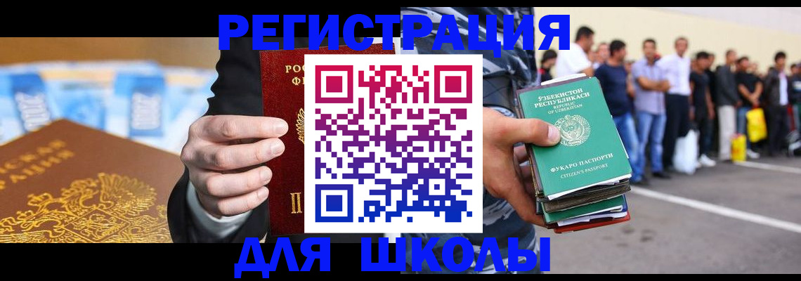 временная регистрация гарантия в Коряжме