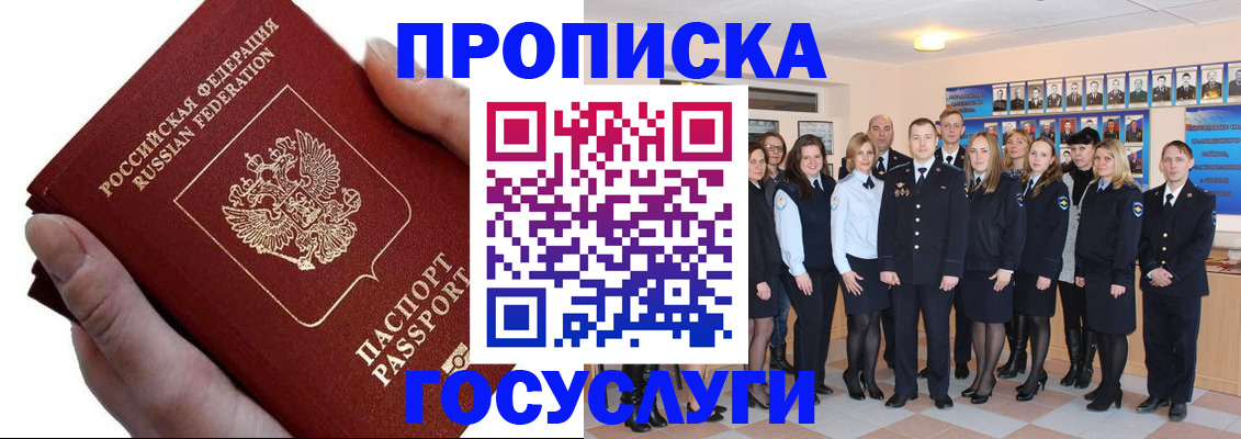 регистрация в Коряжме