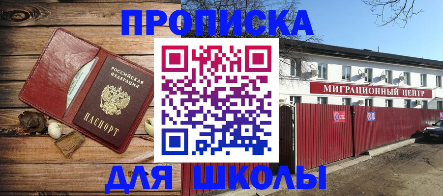 временная регистрация гарантия в Коряжме